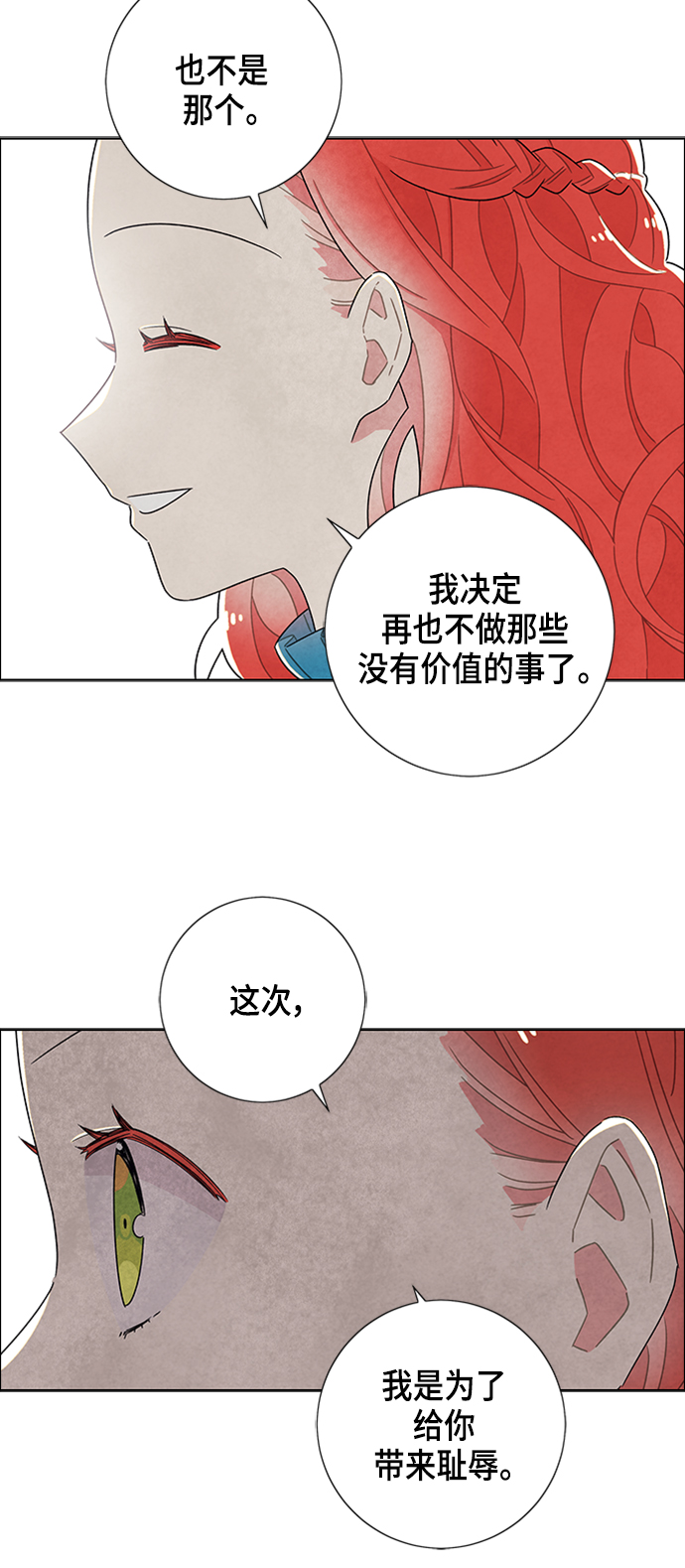 第40话19