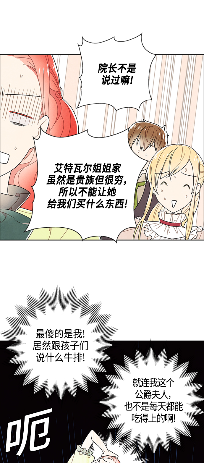 第79话26