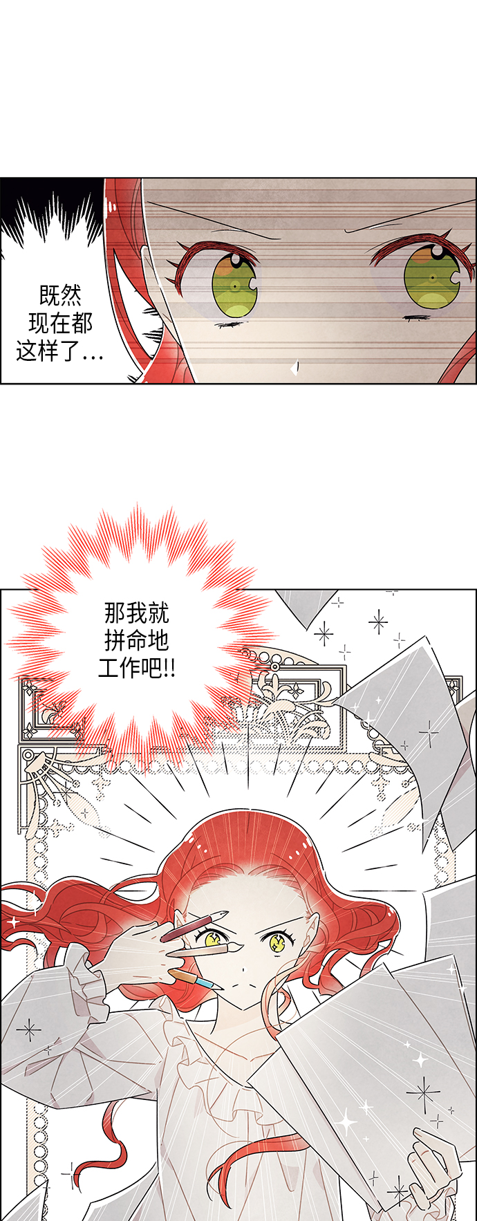 第34话25