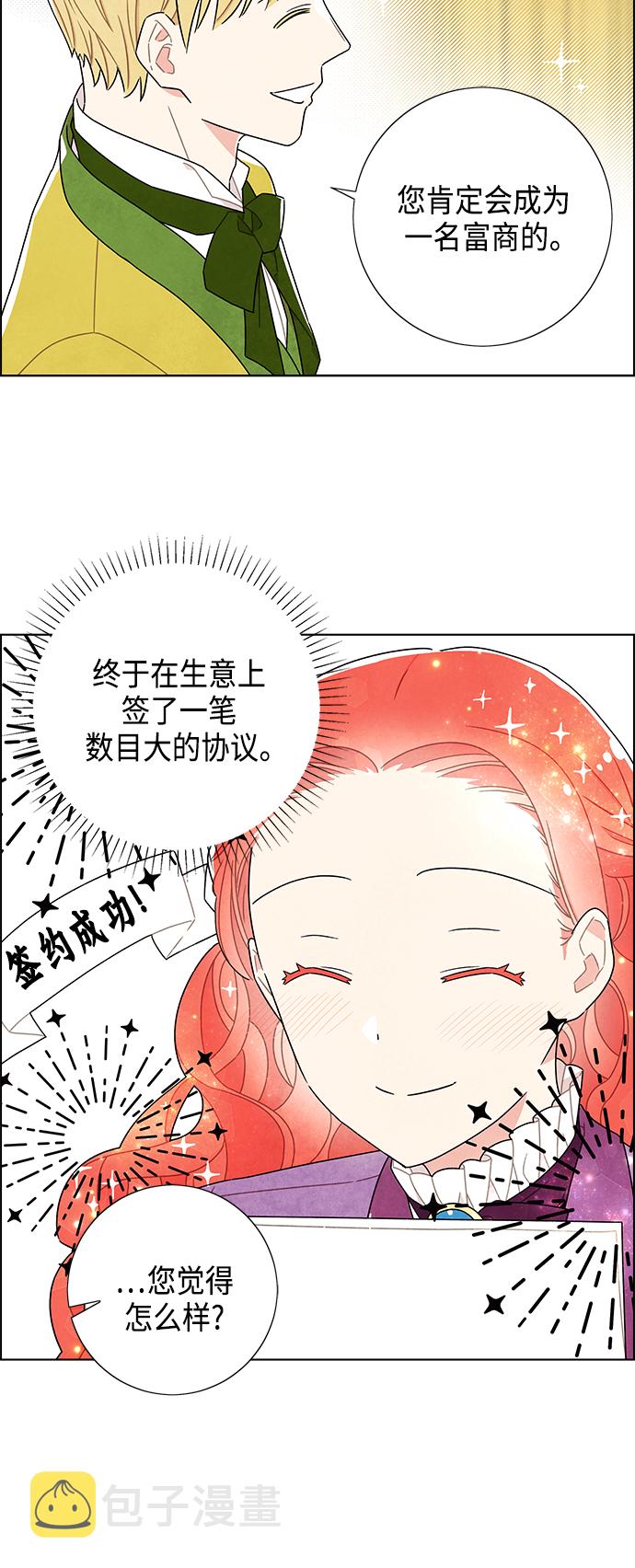 第47话10