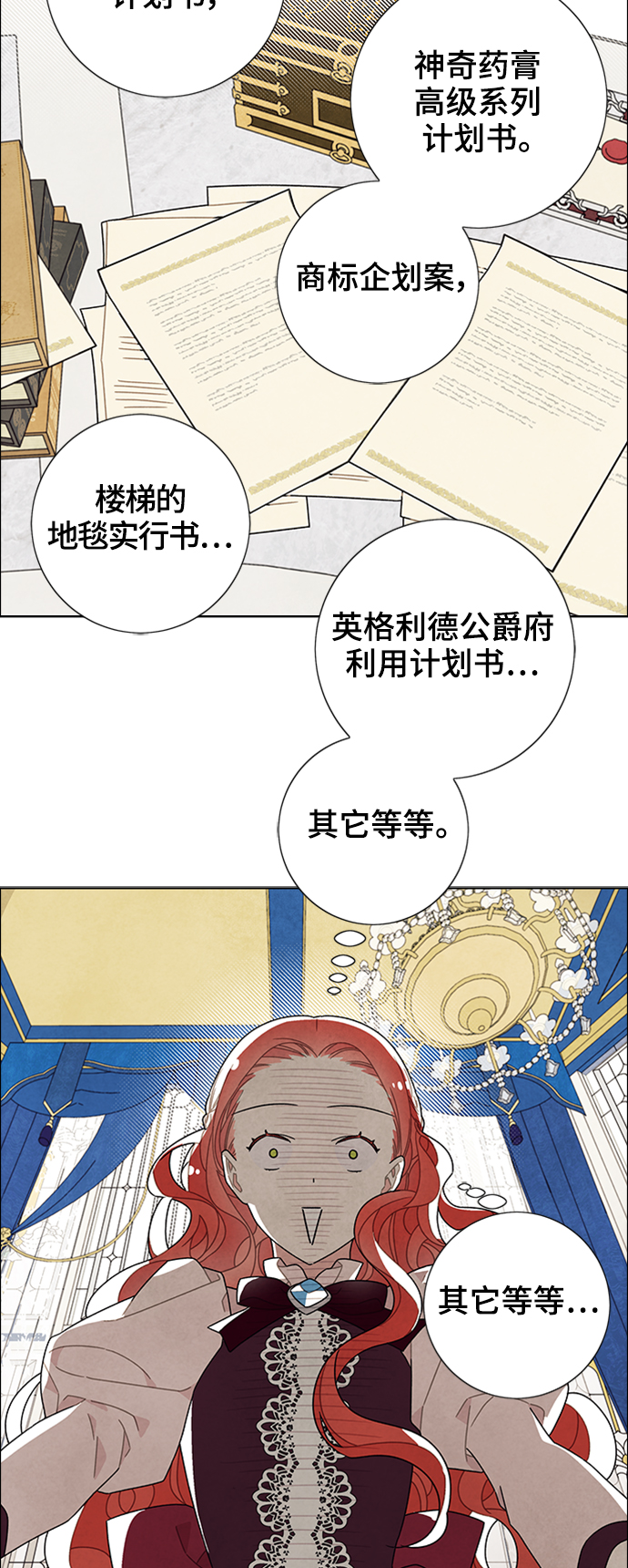 第52话38