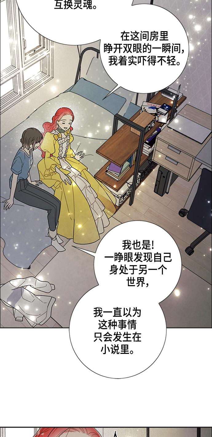 第75话19