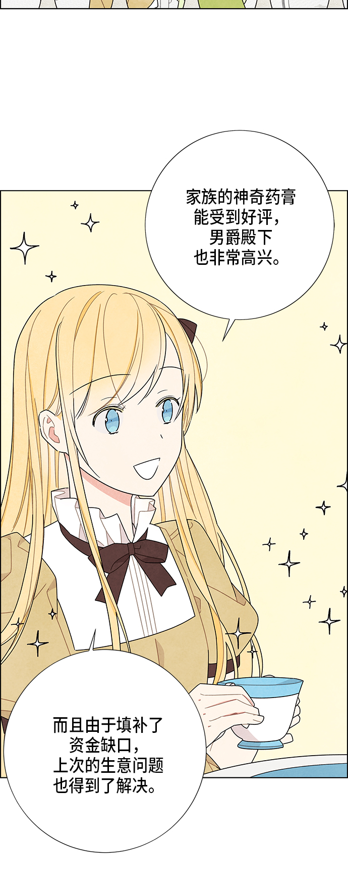第61话7