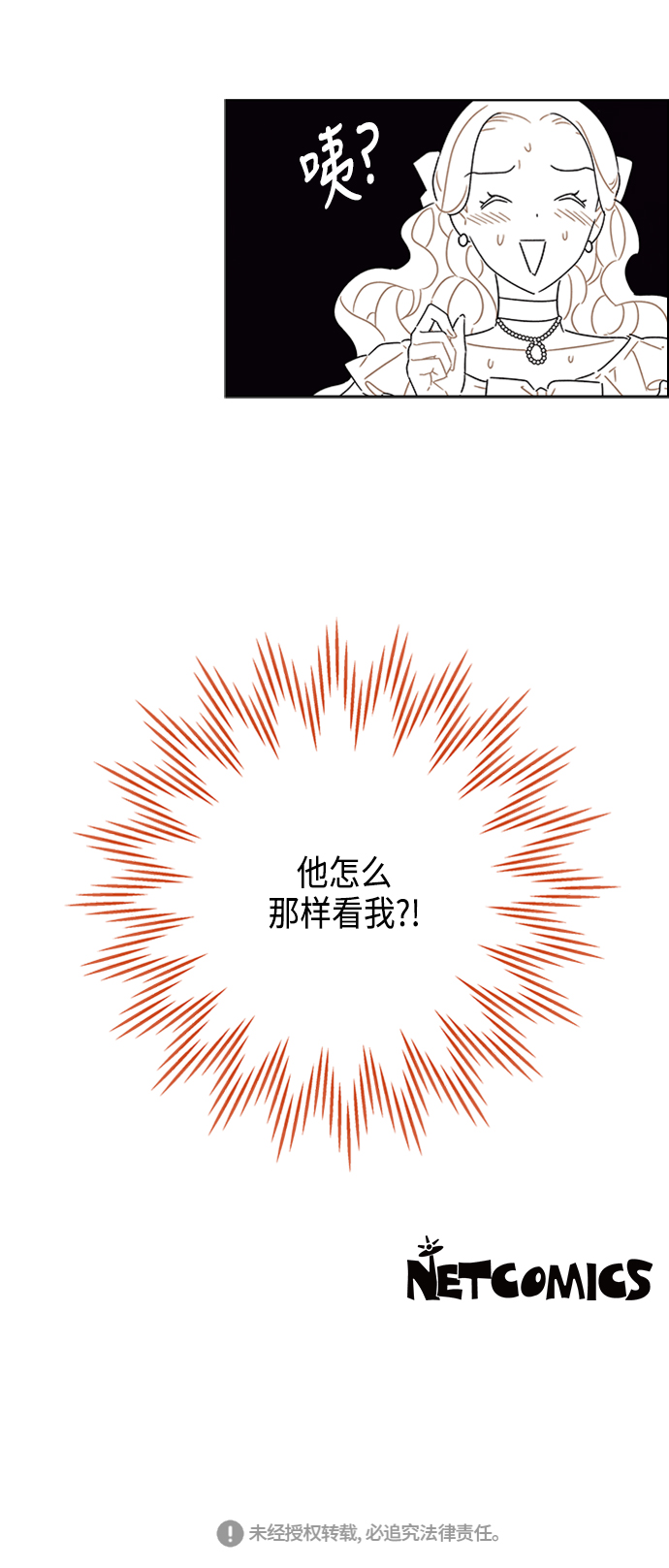 第23话46