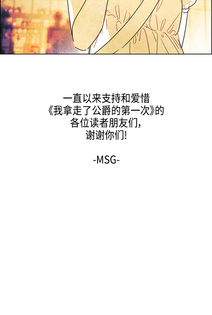 【免费】 後记39