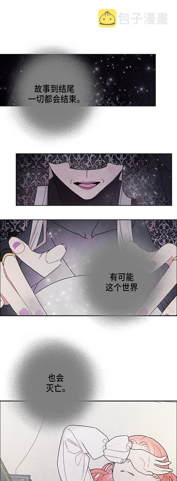 第66话5