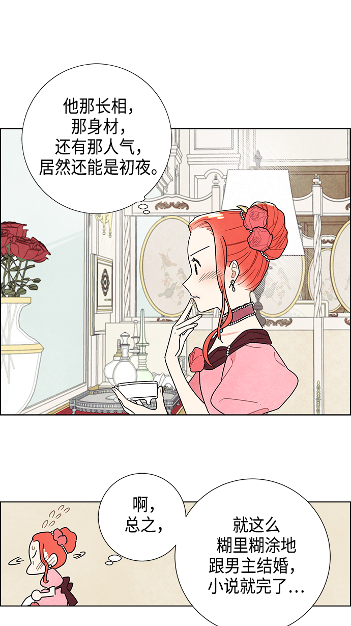 第6话28