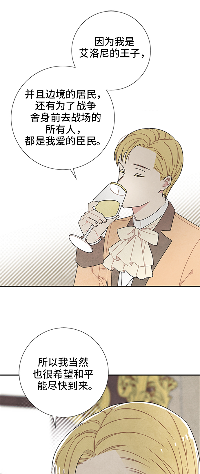 第49话19