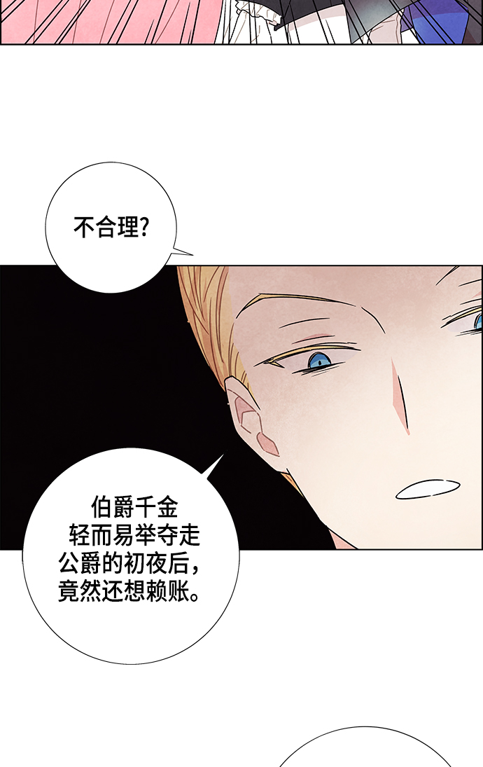 第6话13