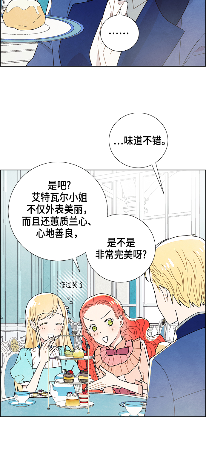 第4话36