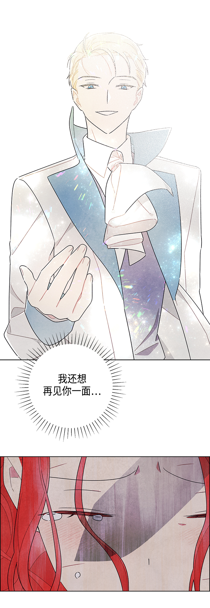第38话30