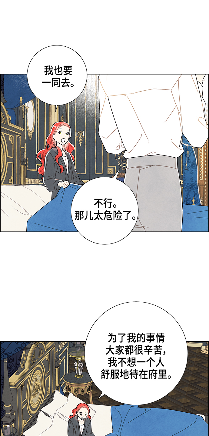 第69话36