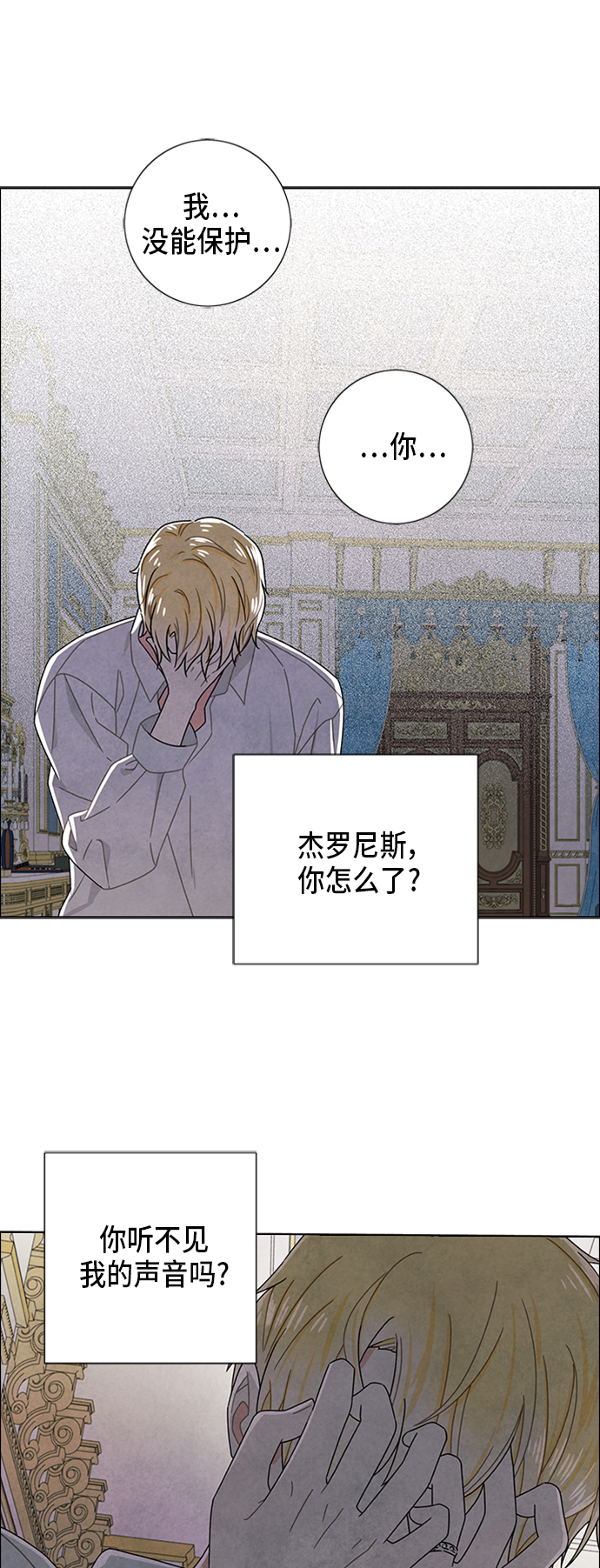 第66话22