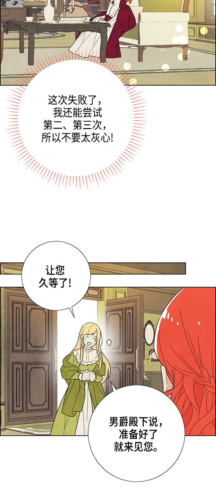 第31话45