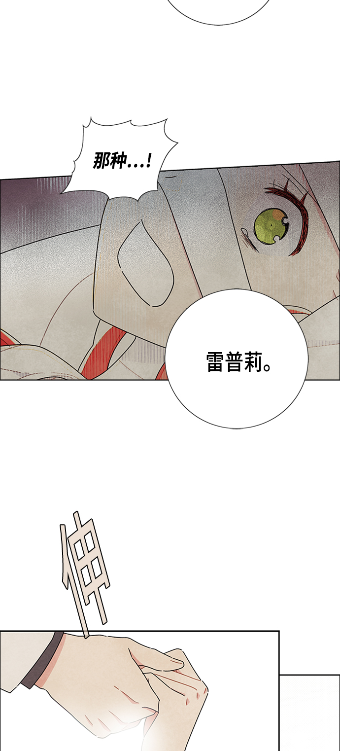 第18话18