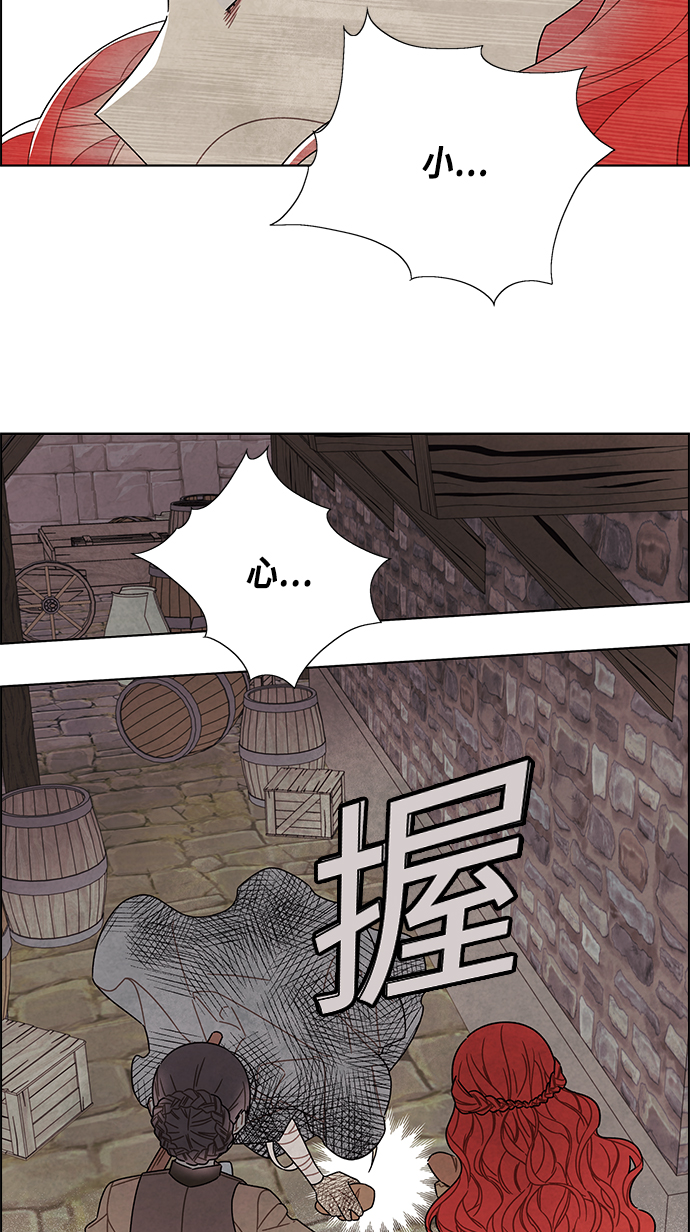 第81话13