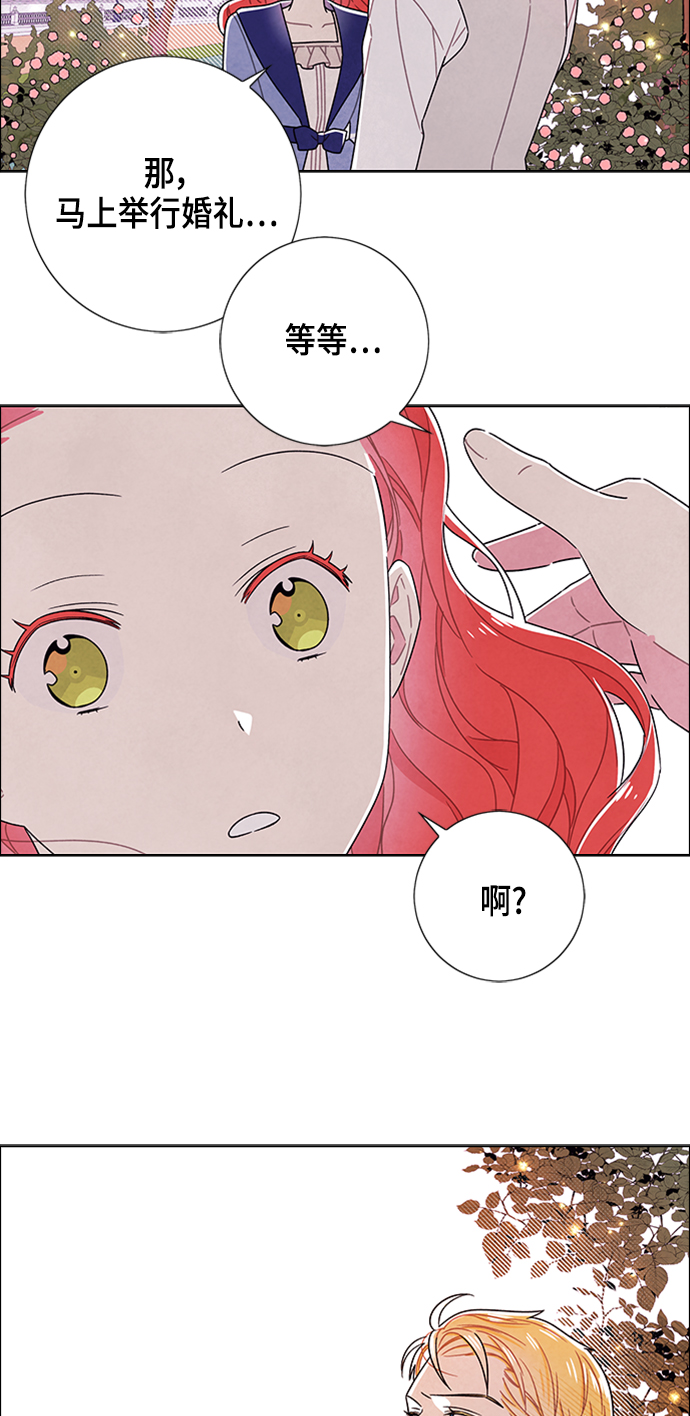 第78话32
