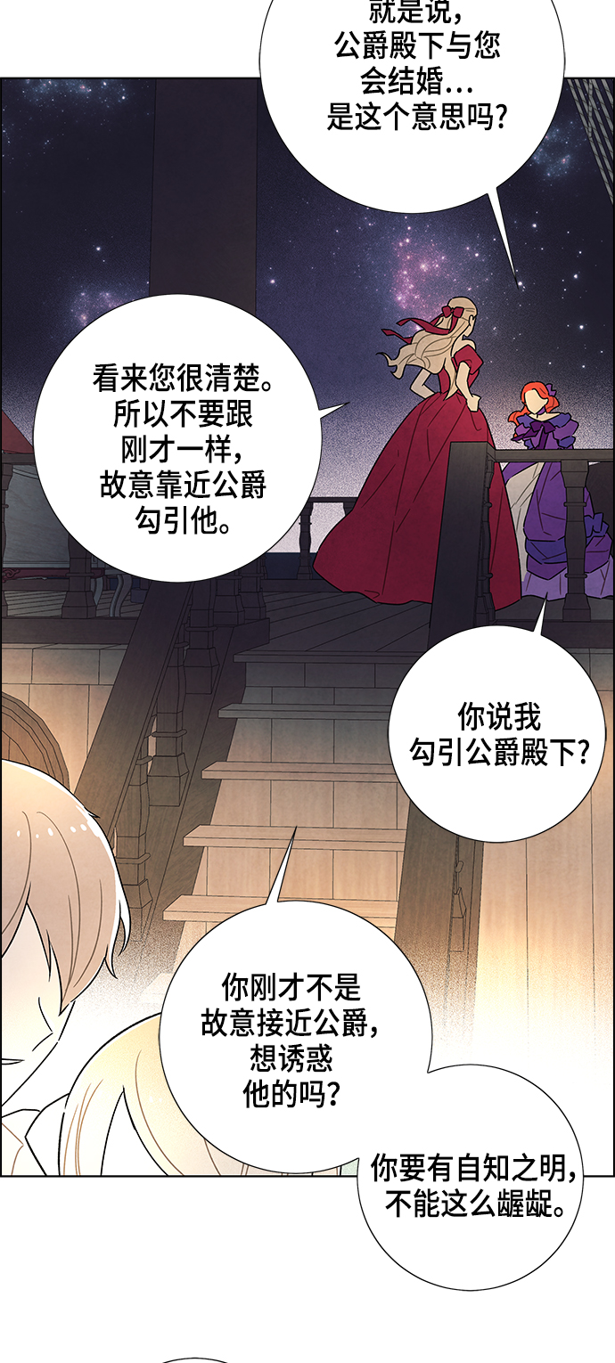 第24话41