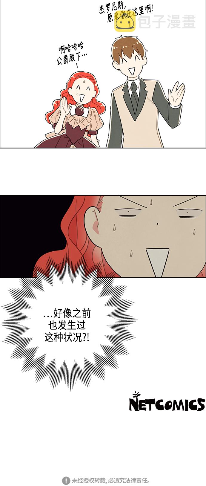 第33话46