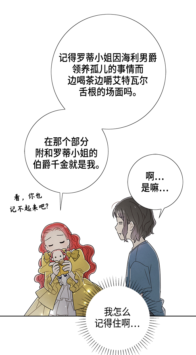 第76话26