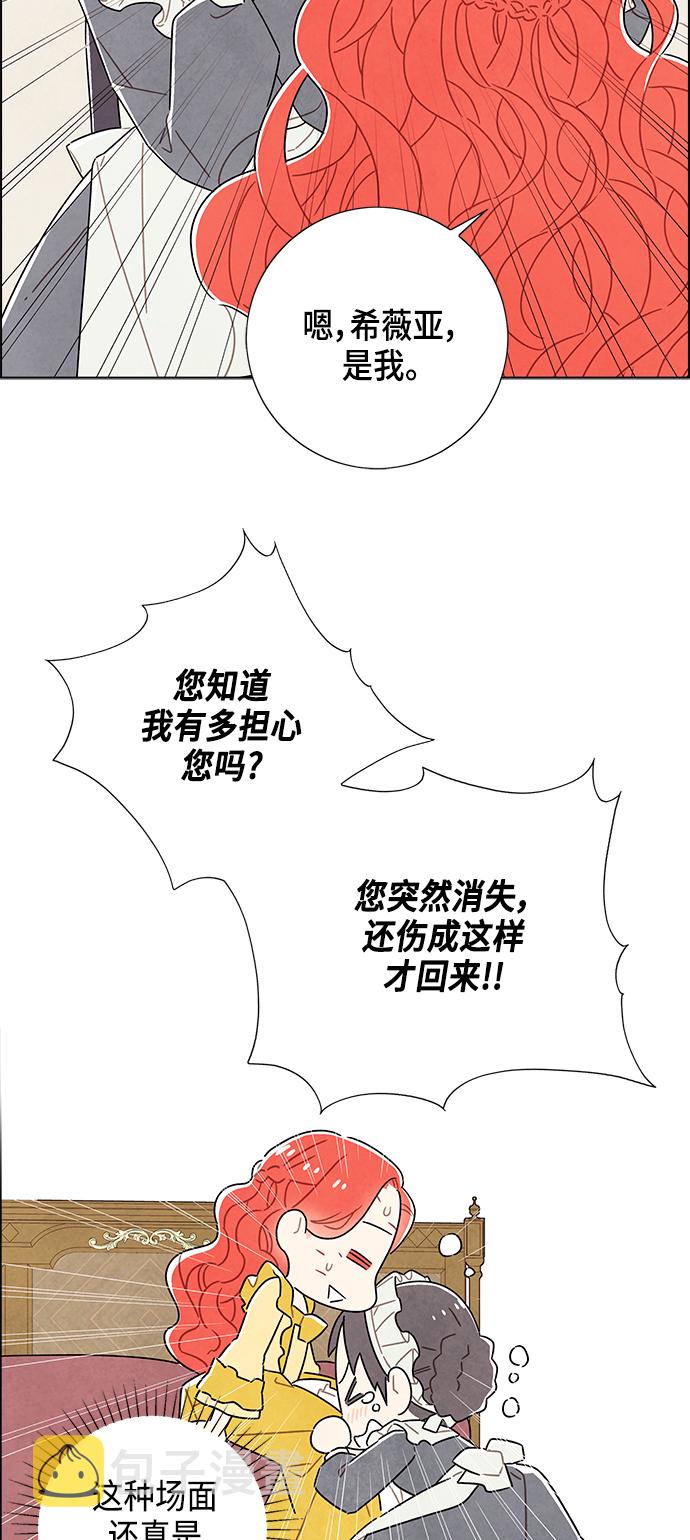 第39话14