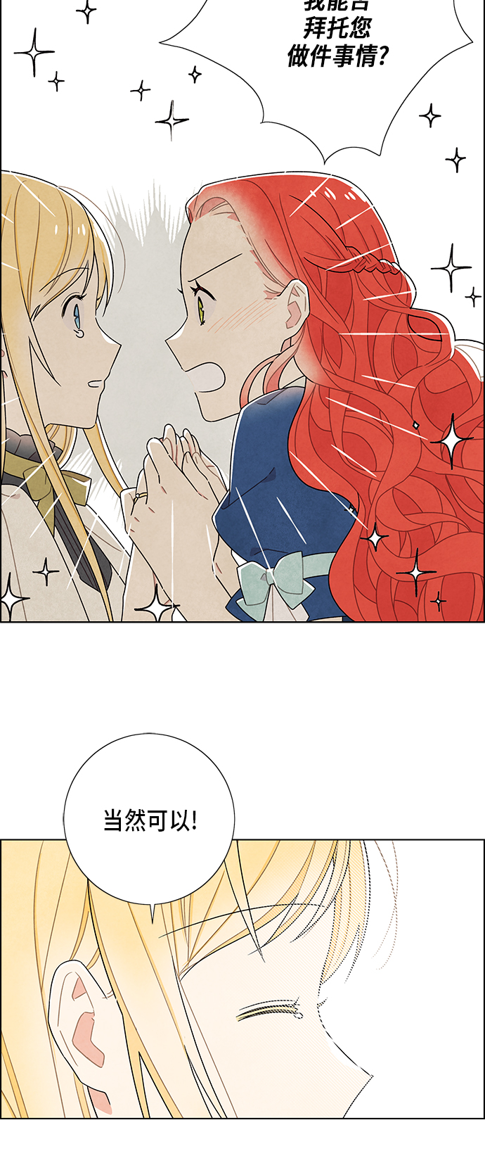 第64话16