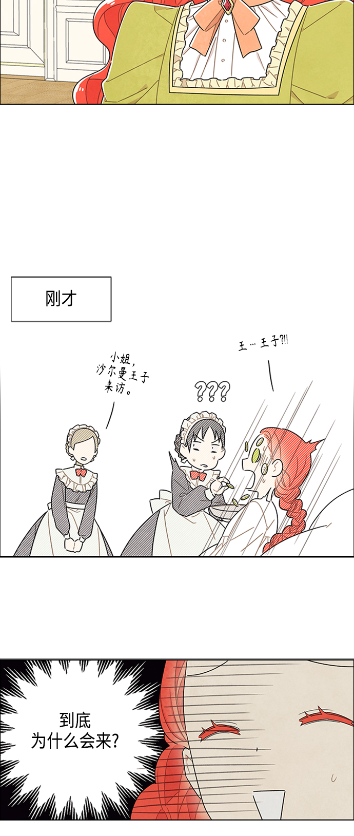 第42话8