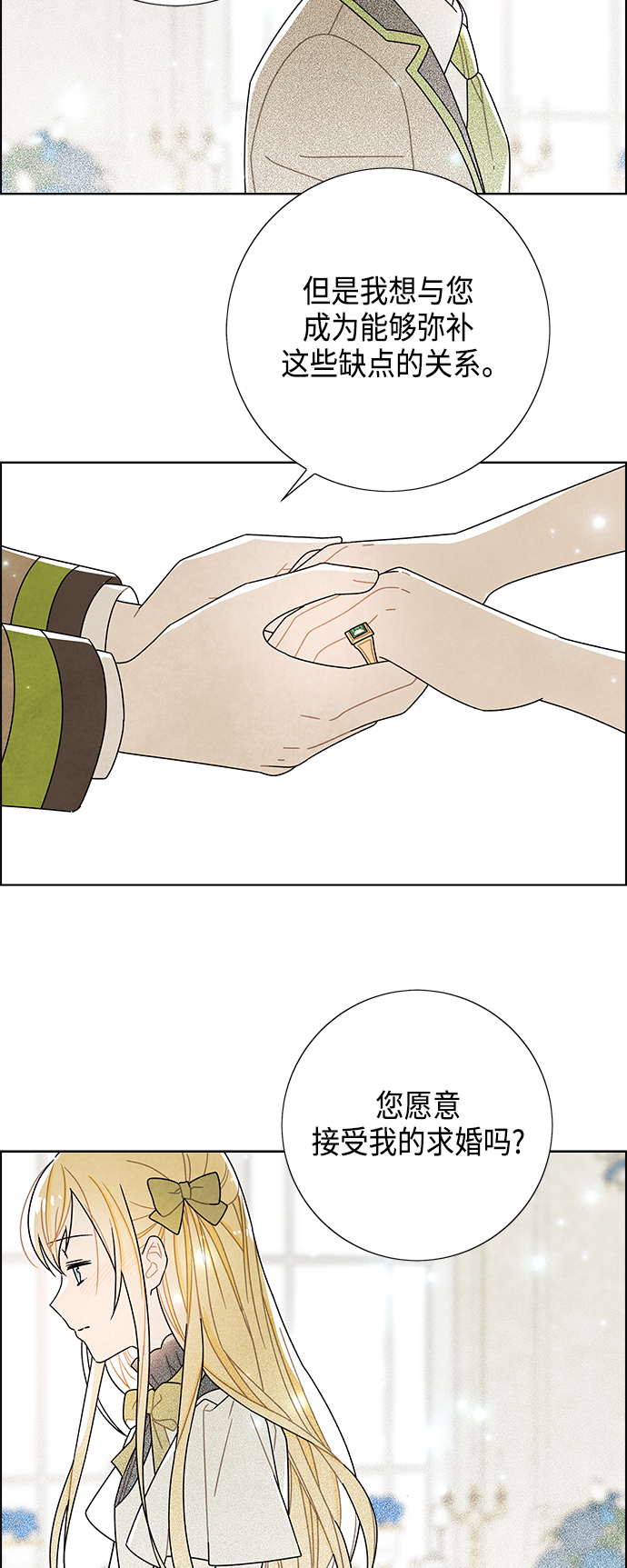 第65话25