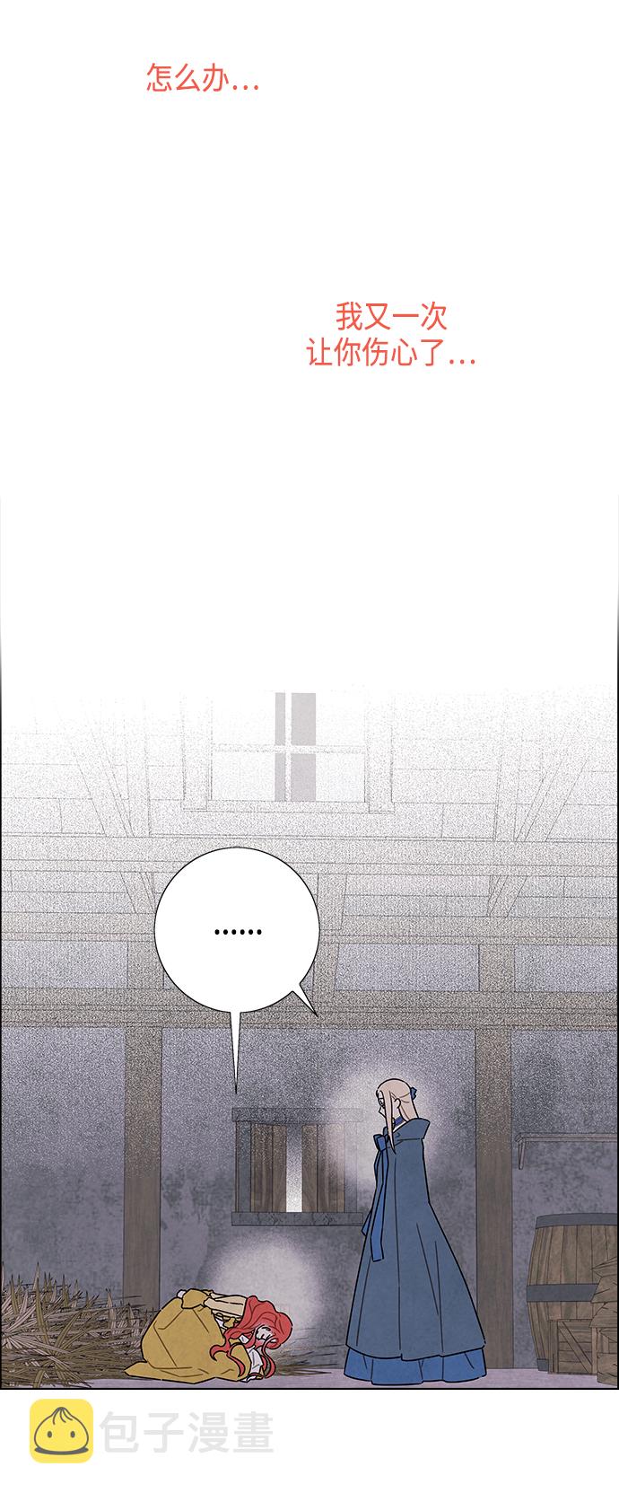 第37话15