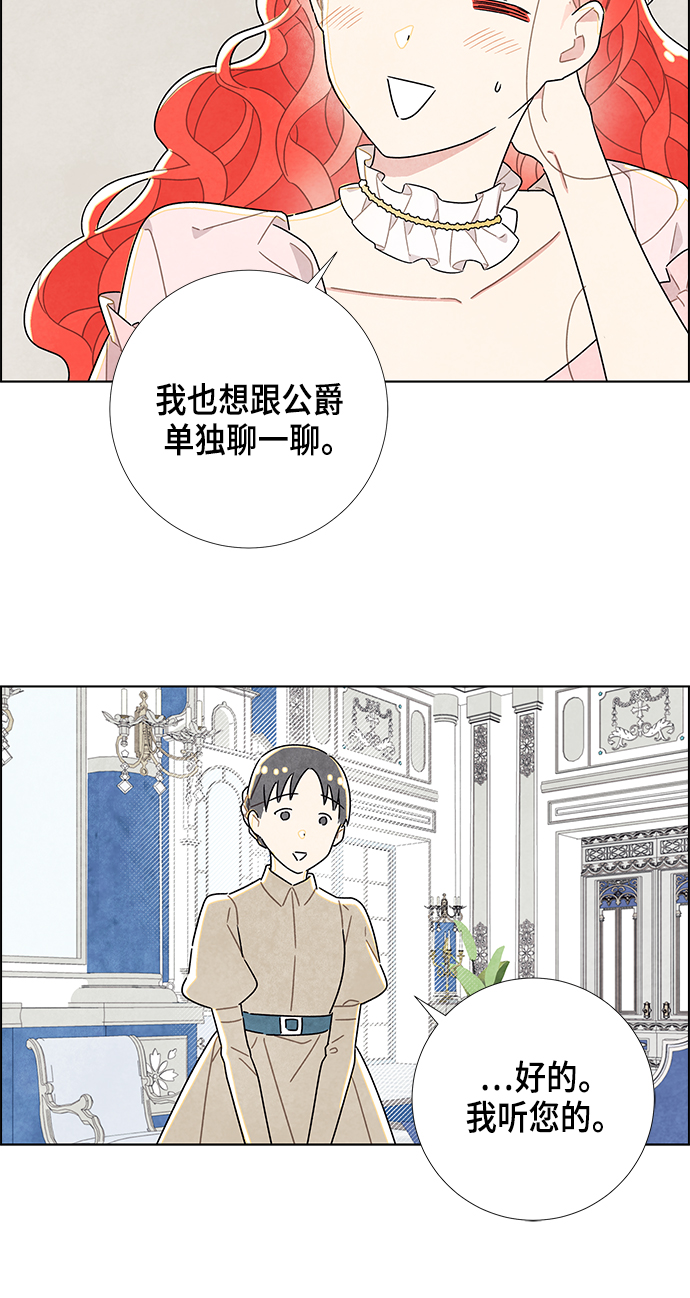 第22话14