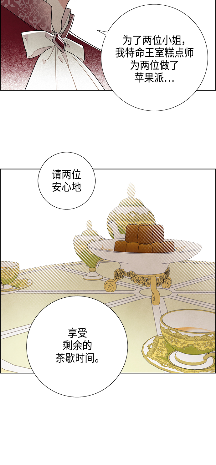 第43话6