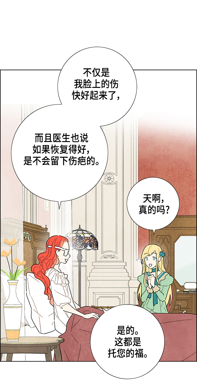 第19话20