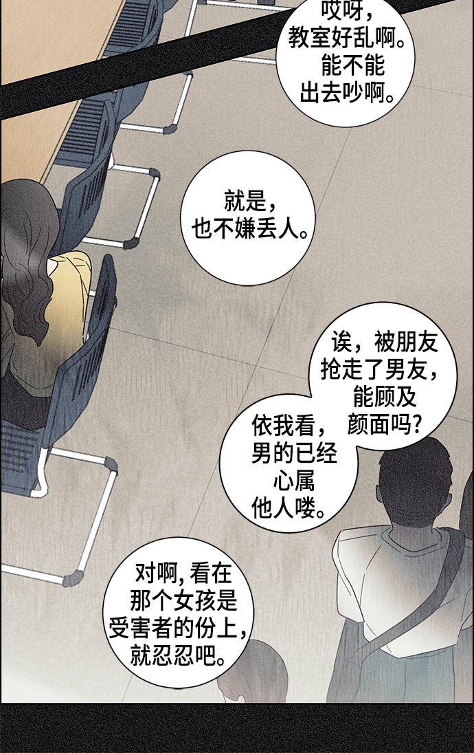 第17话23