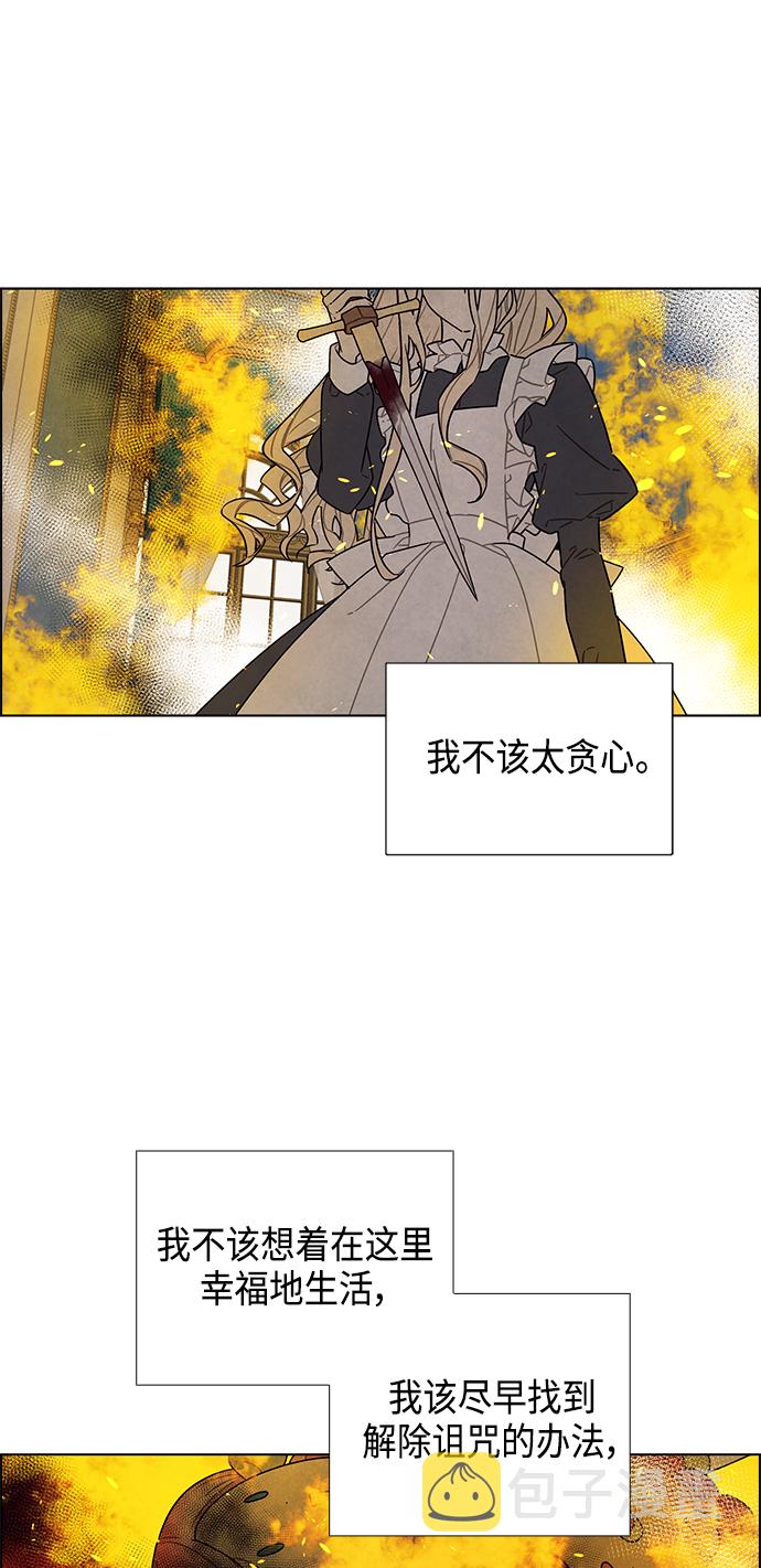 第71话33
