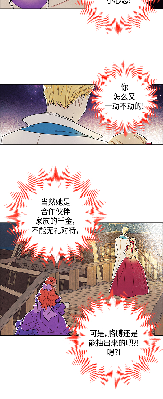 第24话12
