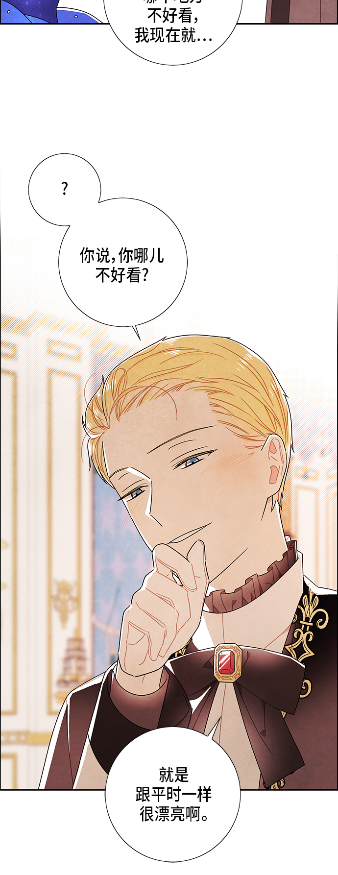 第59话20