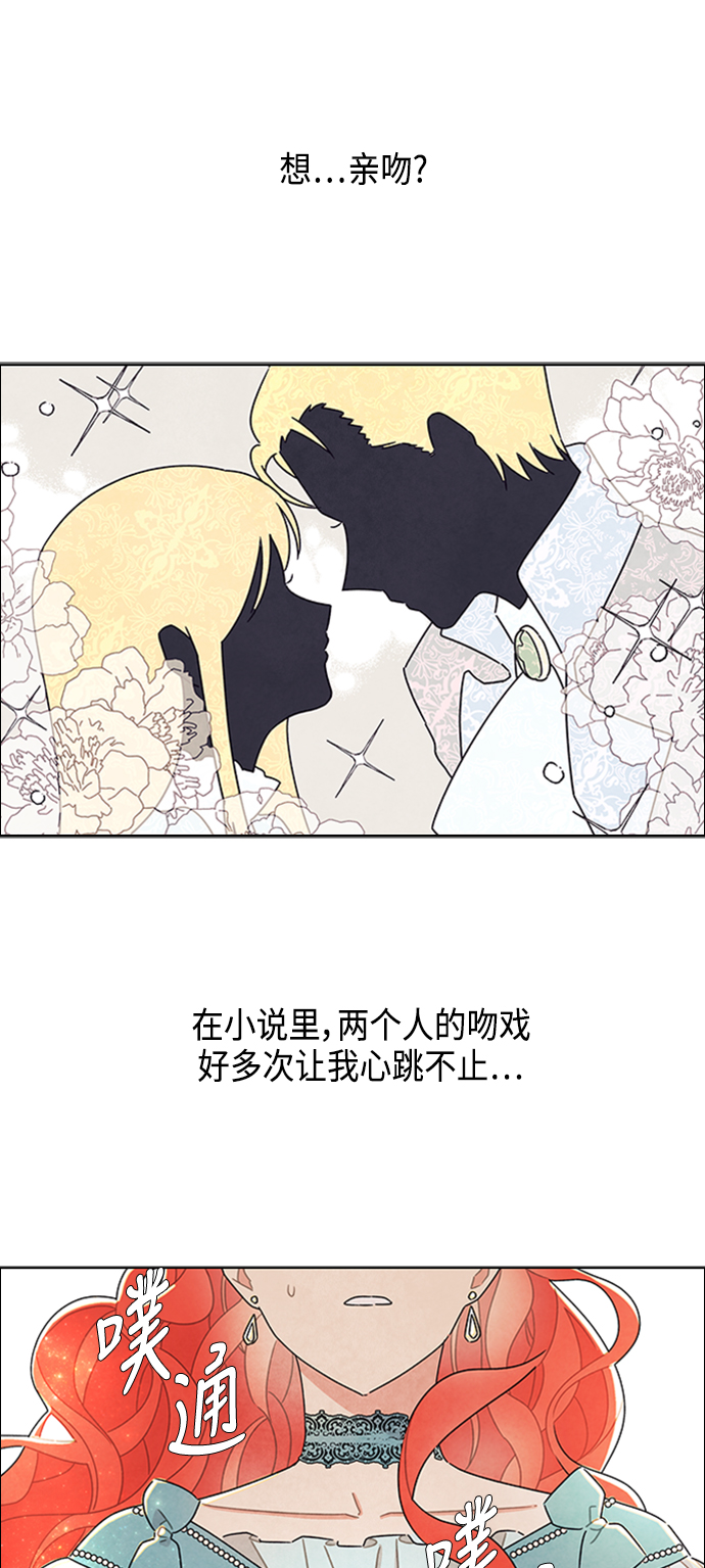 第30话26
