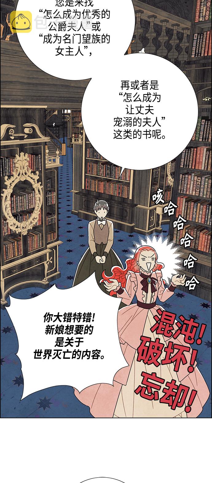 第65话29