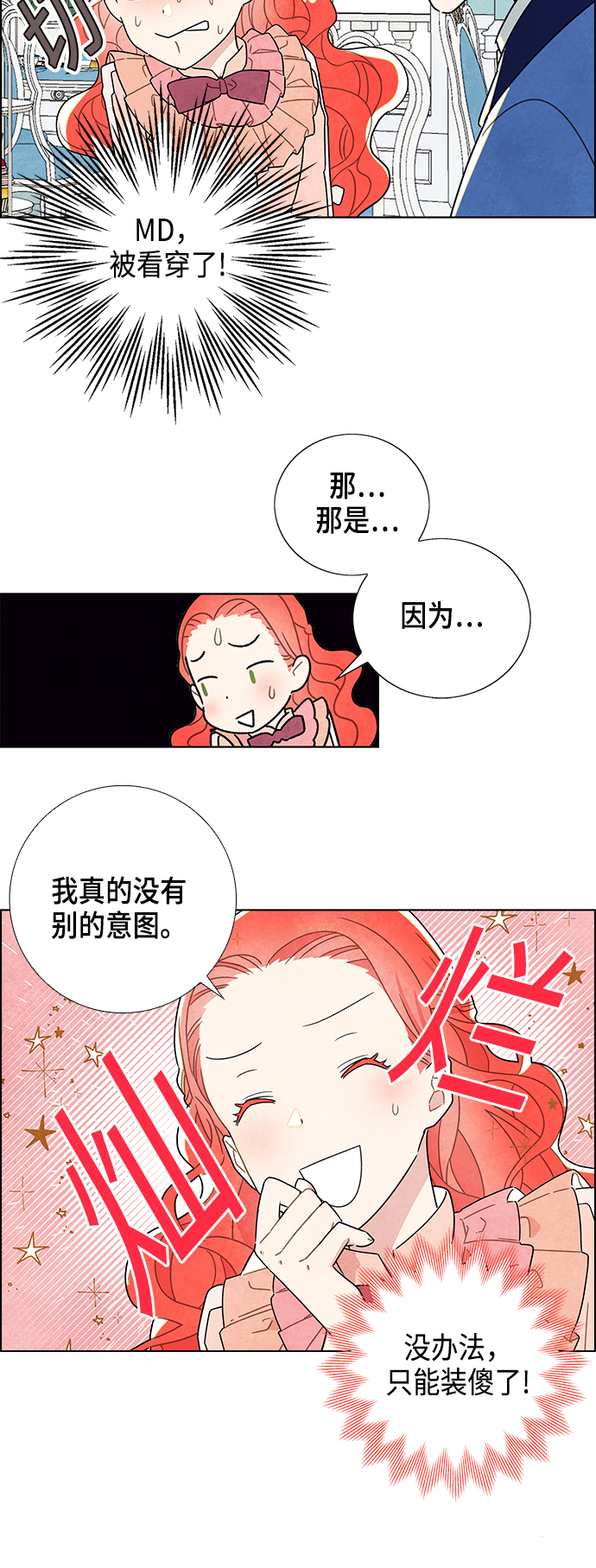 第4话40
