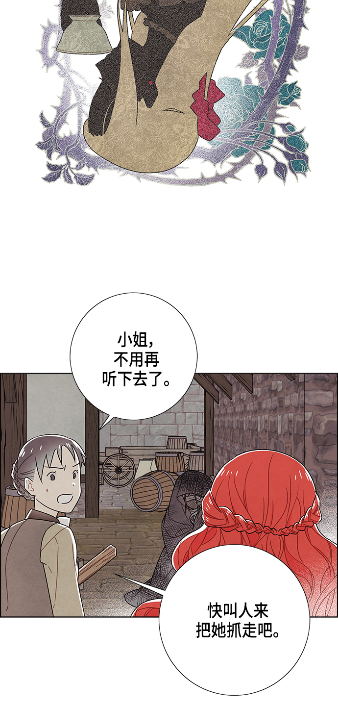 第81话28