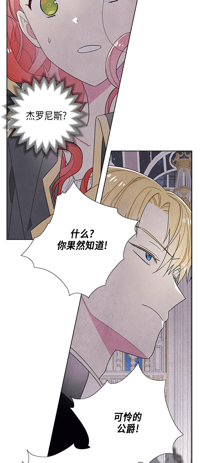 第56话30