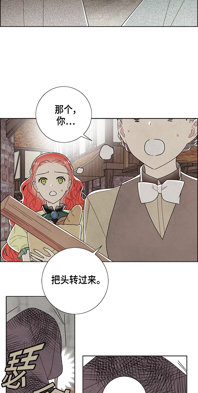 第81话9