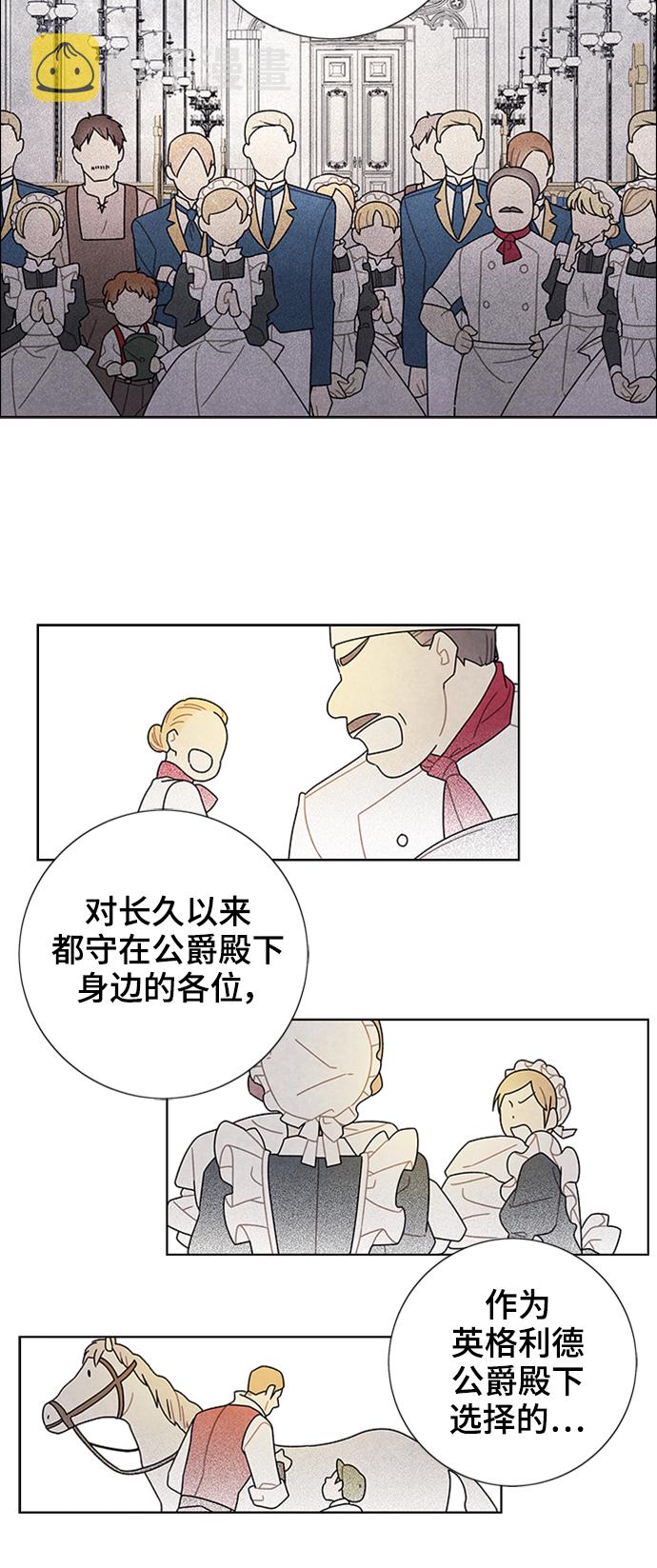 第52话12