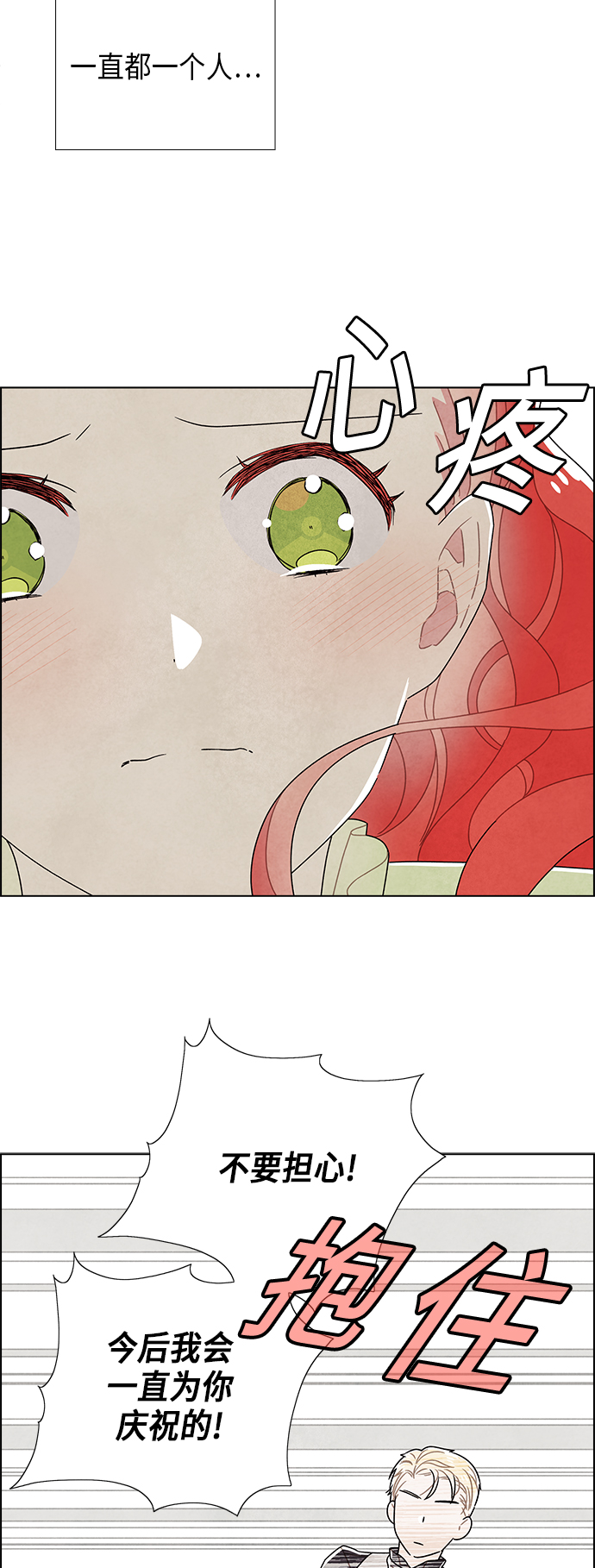 第61话38