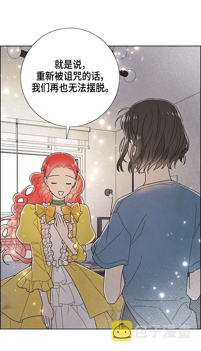 第76话17