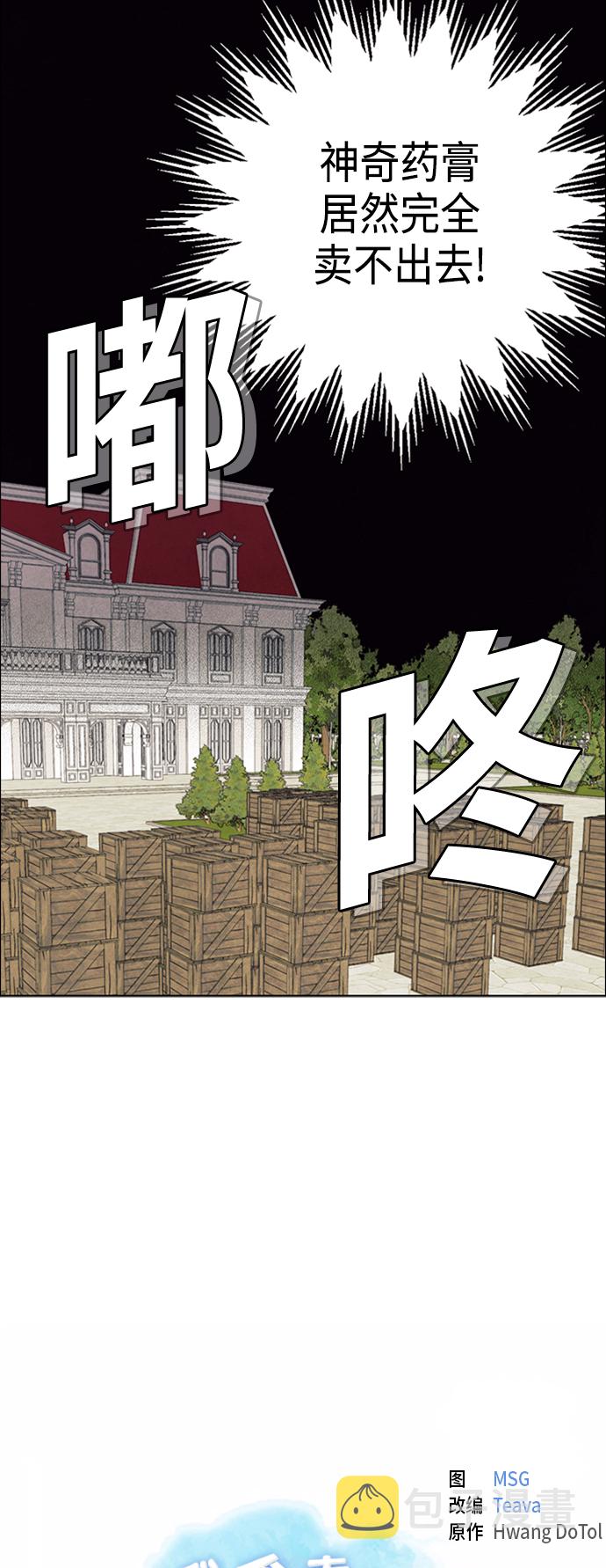 第41话5