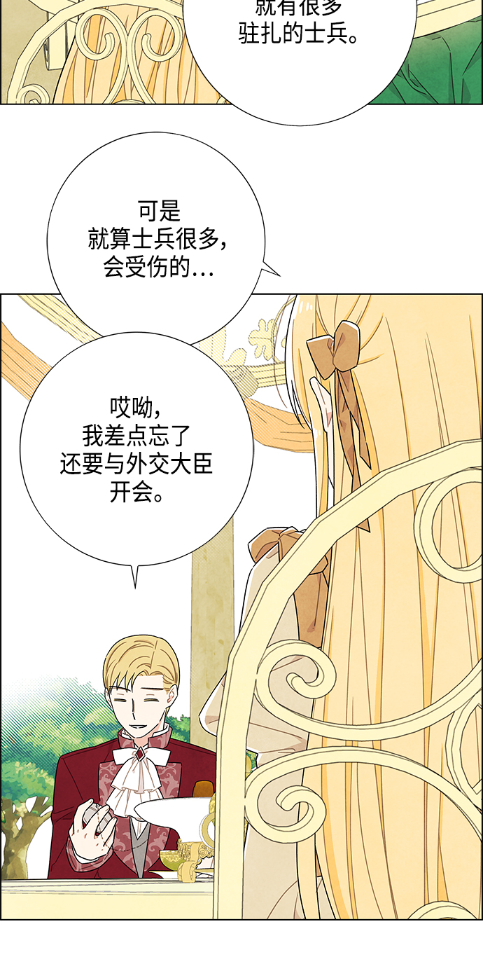 第43话4