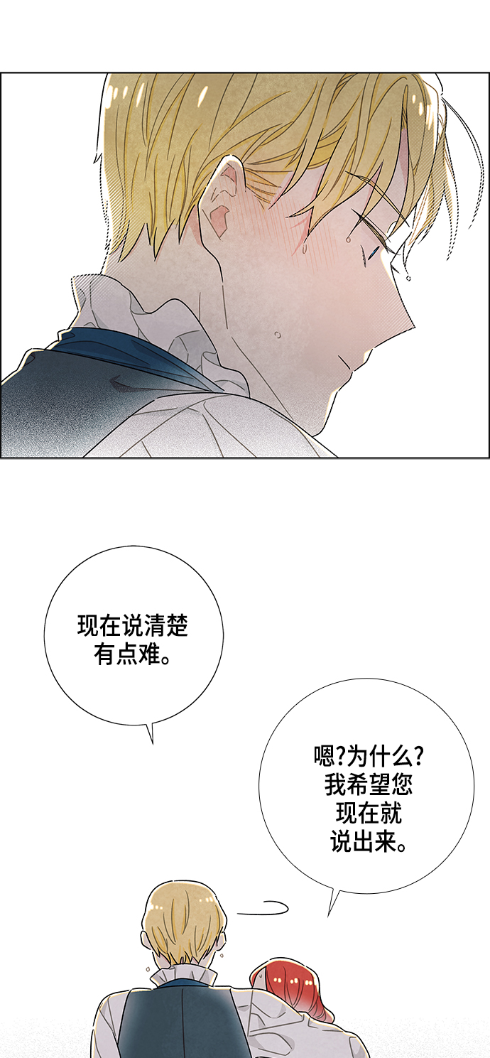 第25话24