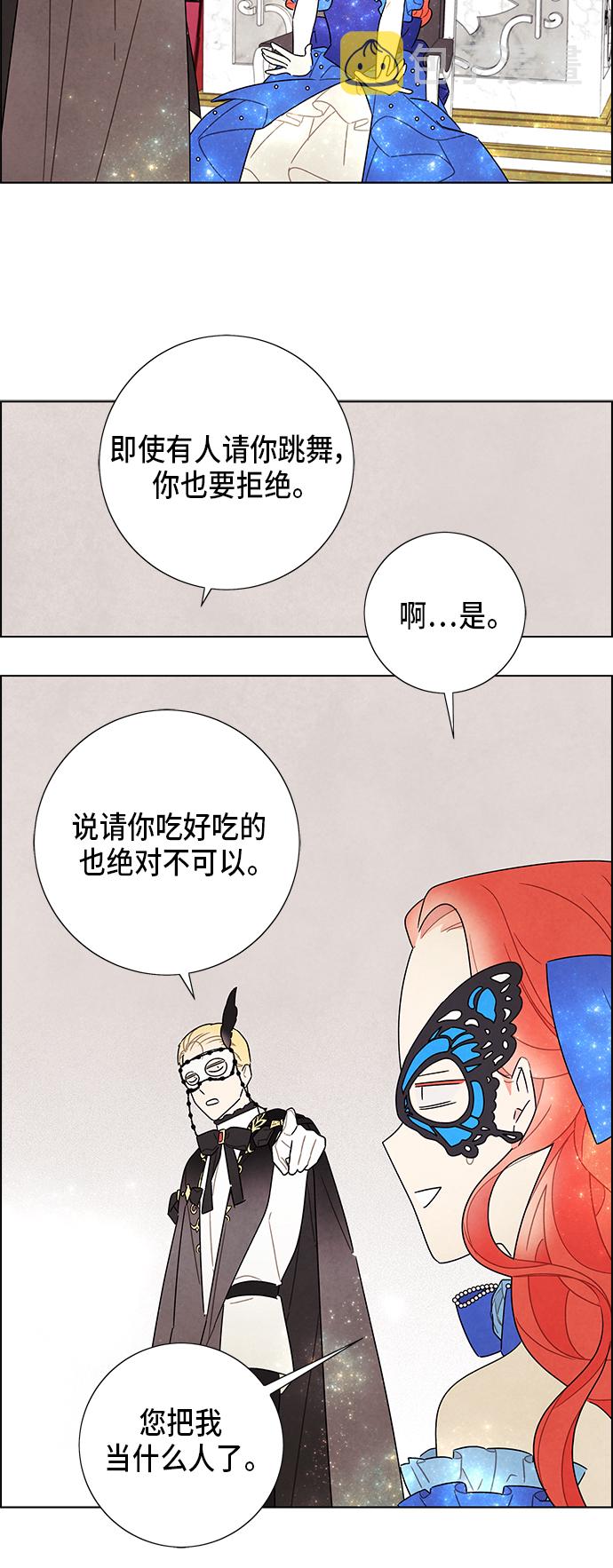 第59话43