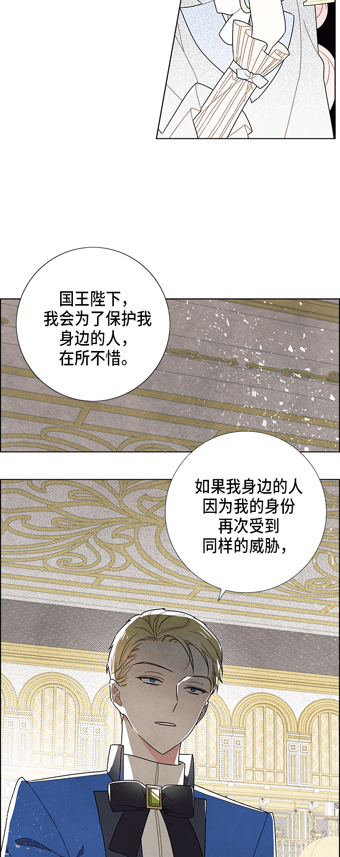 第58话26